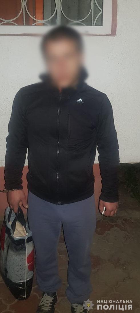 Фото: поліція