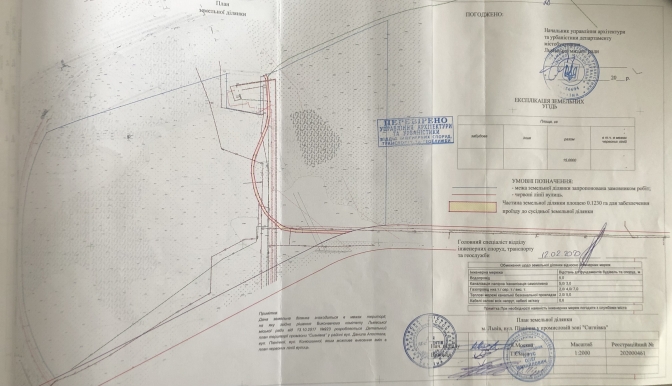  У Львові створять ще один муніципальний індустріальний парк 