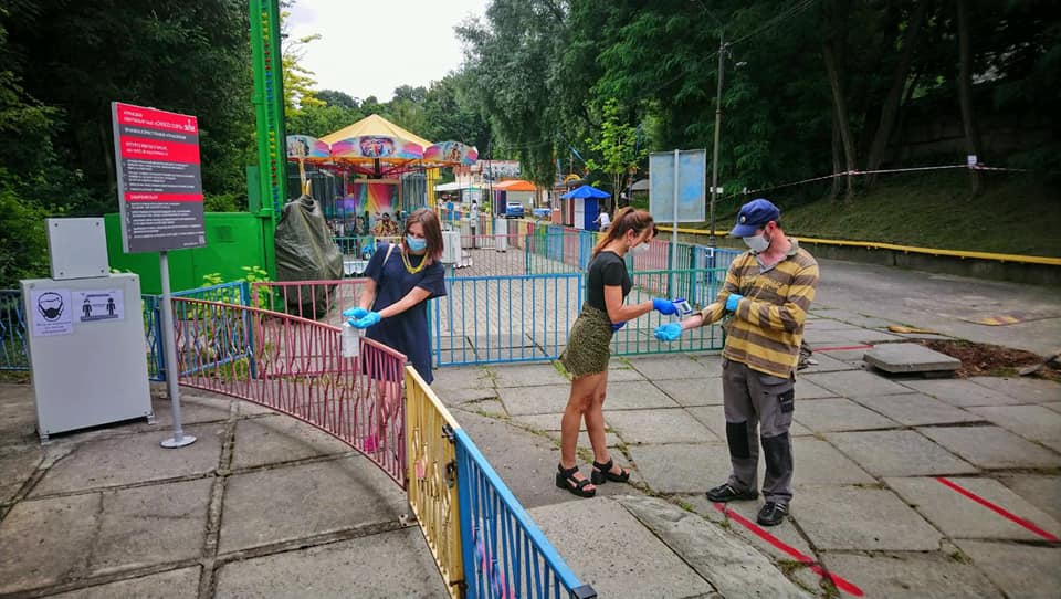 Фото парку культури