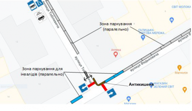 Фото: tvoemisto.tv