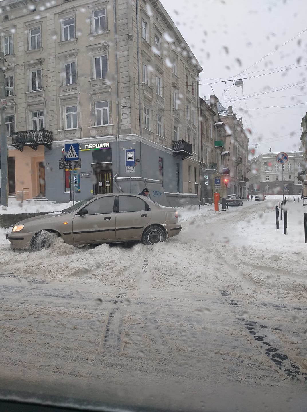 Фото: Варта1 (Facebook)