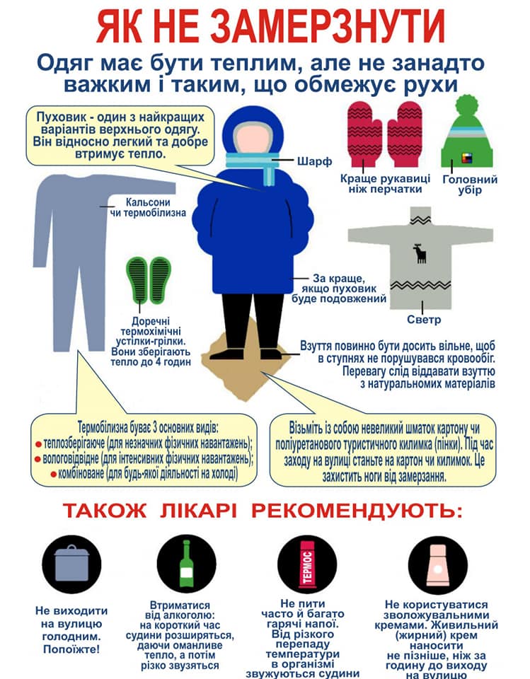 Фото: Львівська облдержадміністрація