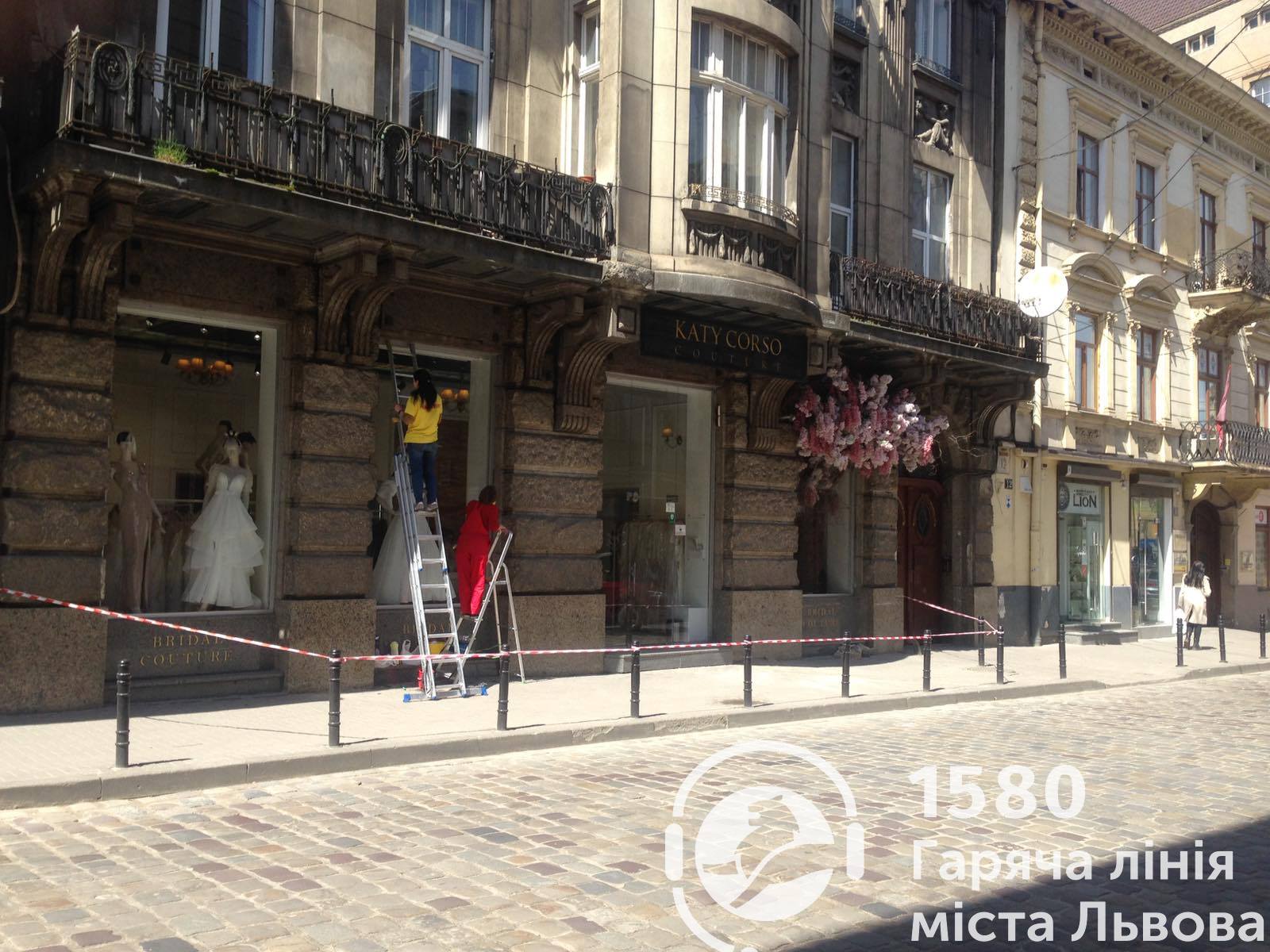 Фото: Гаряча лінія Львова