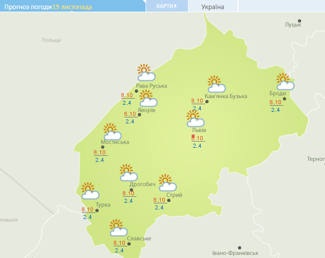 Прогноз погоди у Львові та області на 19 листопада. Фото: meteo.gov.ua