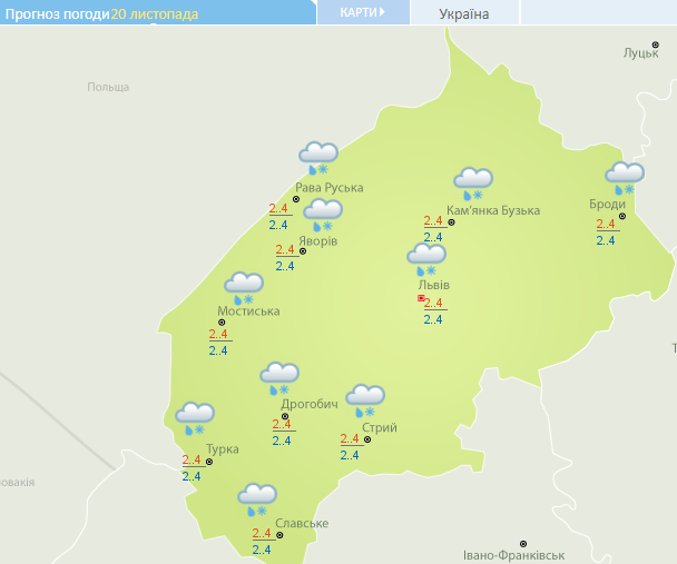 Прогноз погоди у Львові та області на 20 листопада. Фото: meteo.gov.ua