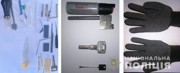 Фото: поліція Львівщини