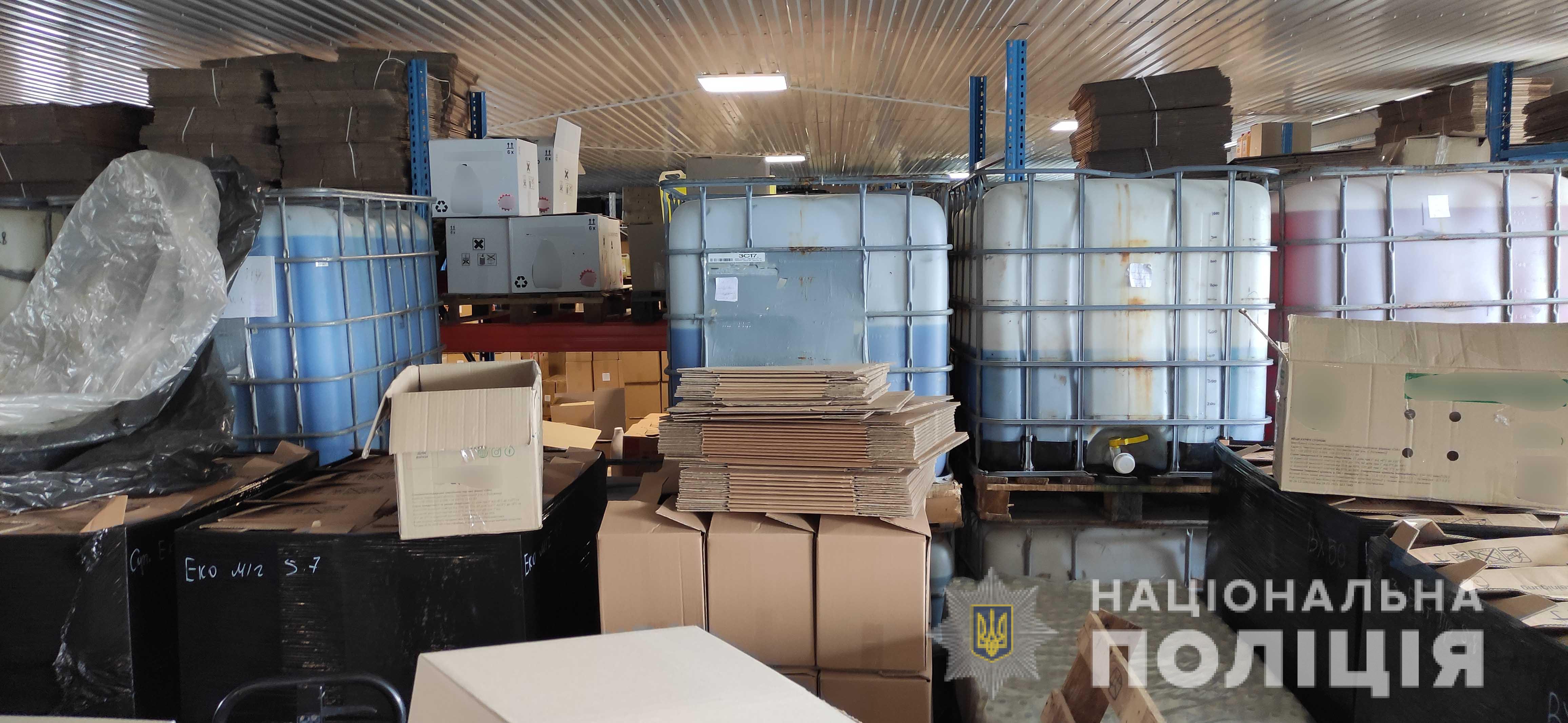 Правоохоронці викрили виробництво фальсифікованої побутової хімії. Фото: поліція