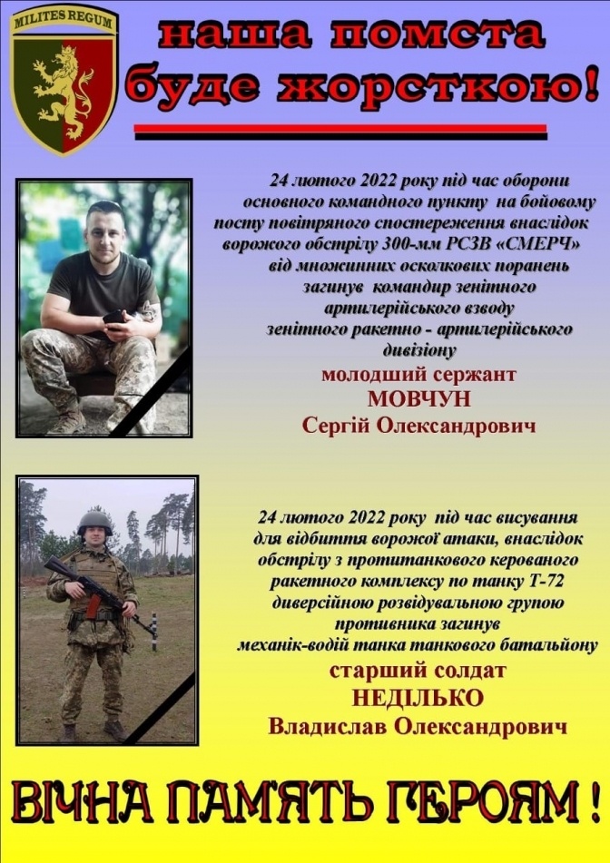 facebook.com/24th.brigade/