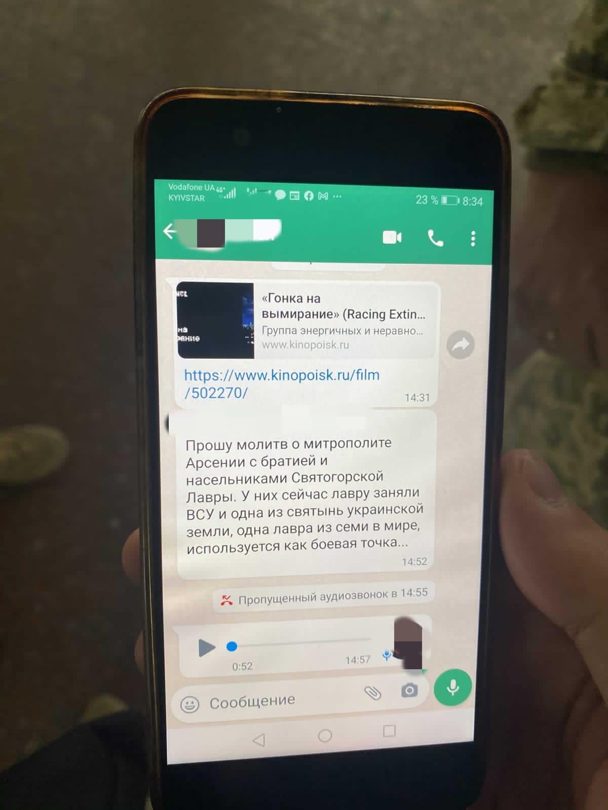 Прикордонники затримали проросійську паломницю