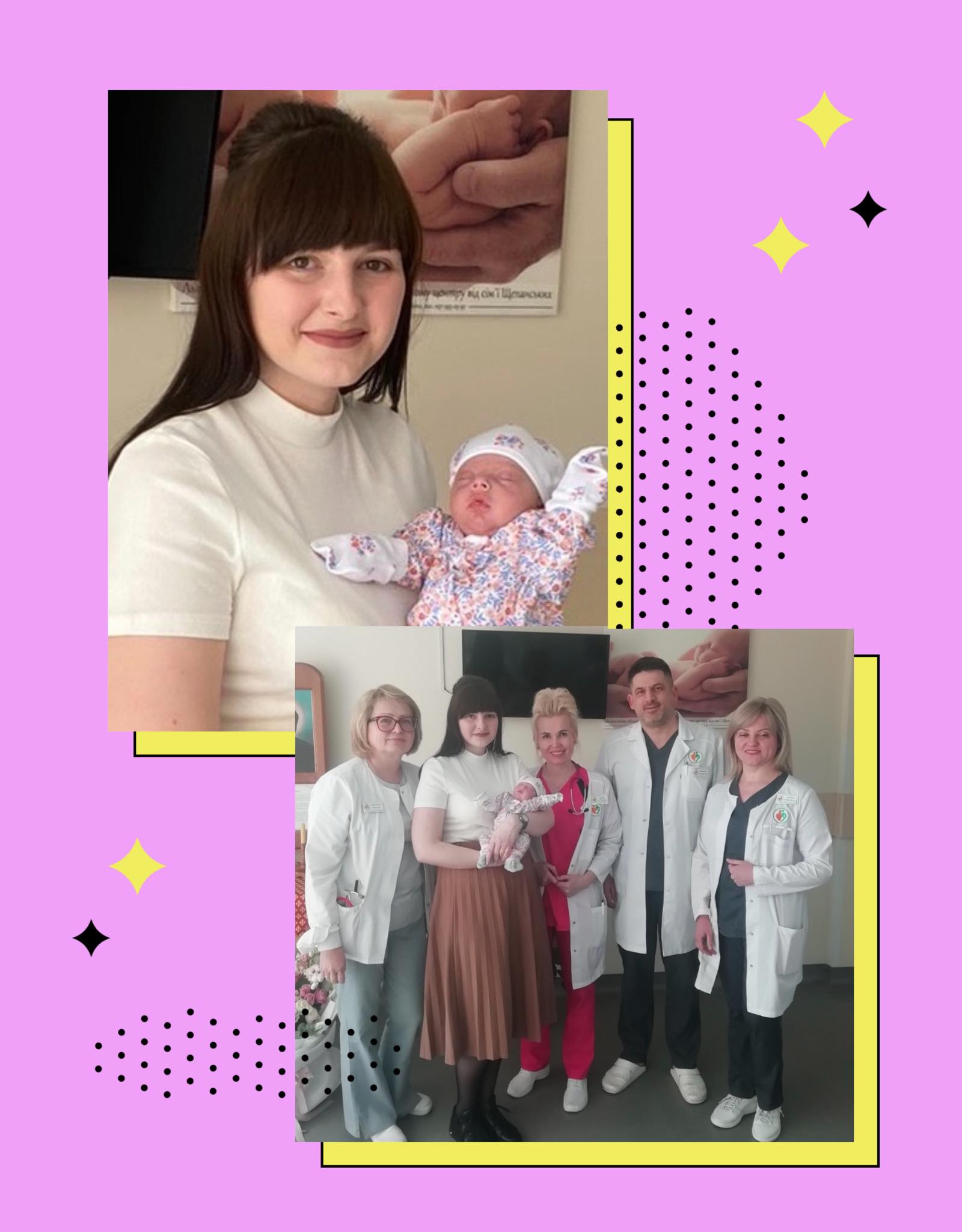 Фото: facebook.com/Львівський-обласний-клінічний-перинатальний-центр