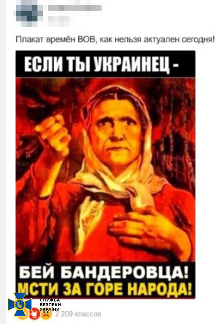 Трьох львів'ян затримали за антиукраїнські дописи в «Однокласниках»