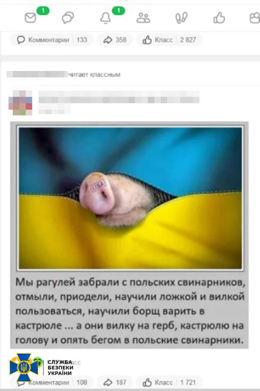 Трьох львів'ян затримали за антиукраїнські дописи в «Однокласниках»