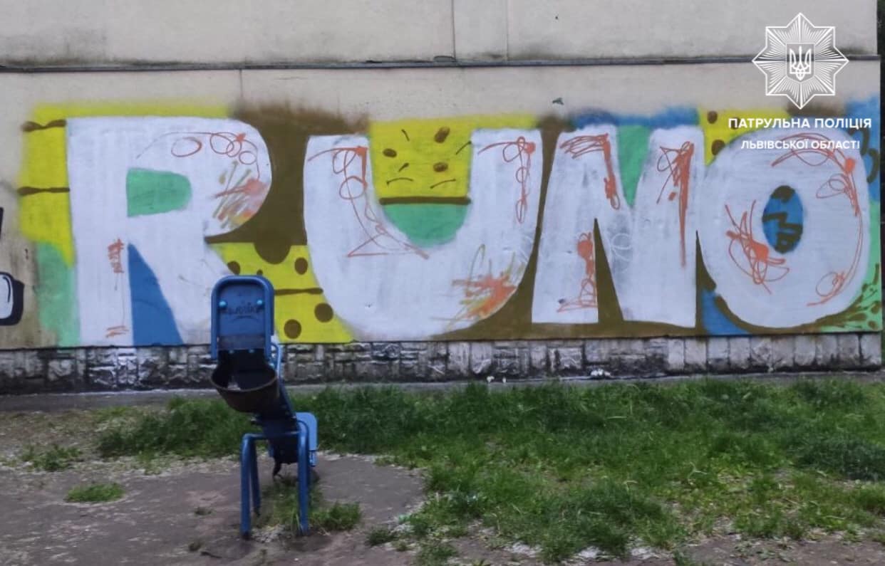 Львівські патрульні затримали двох вандалів з фарбою
