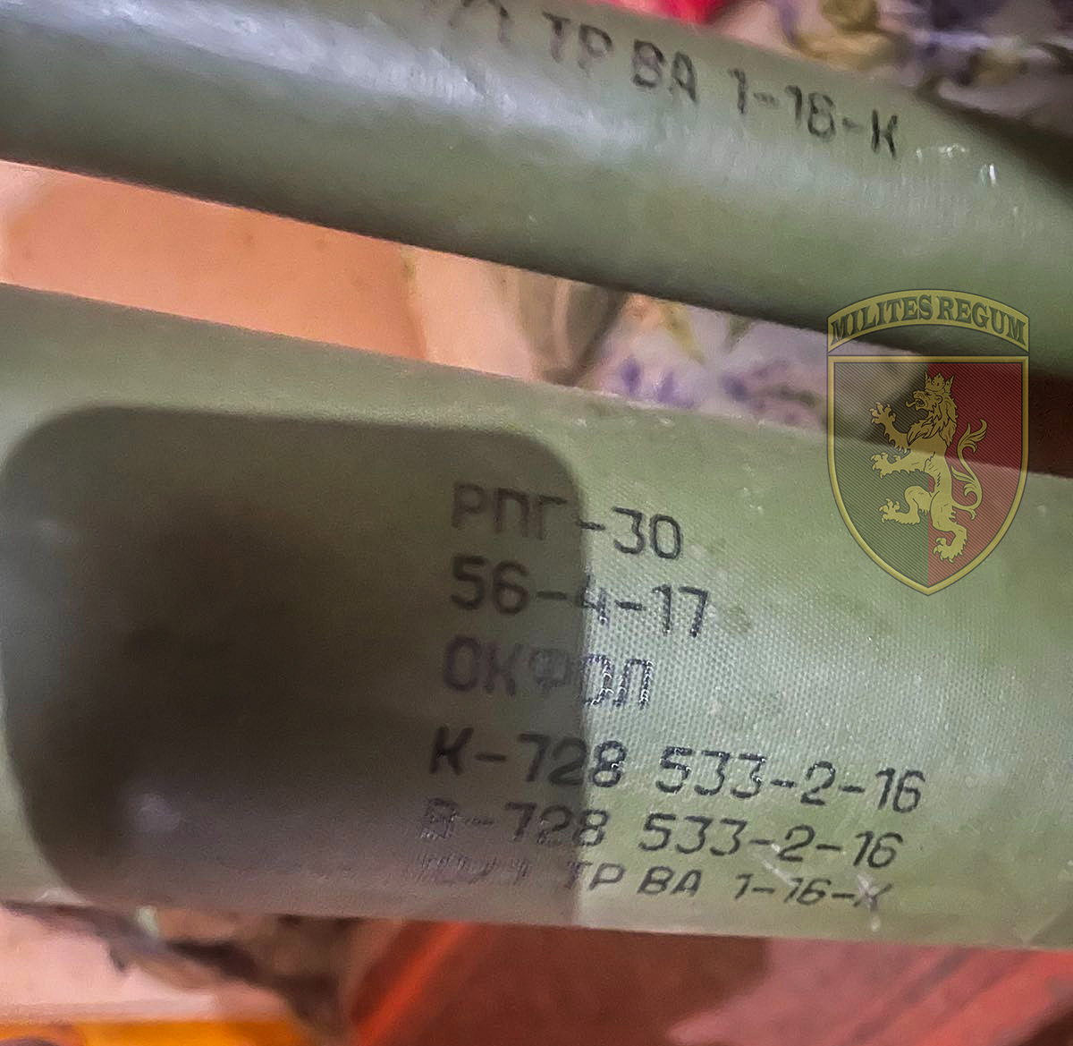 Бійці зі Львівщини захопили російську бойову машину і знищили екіпаж