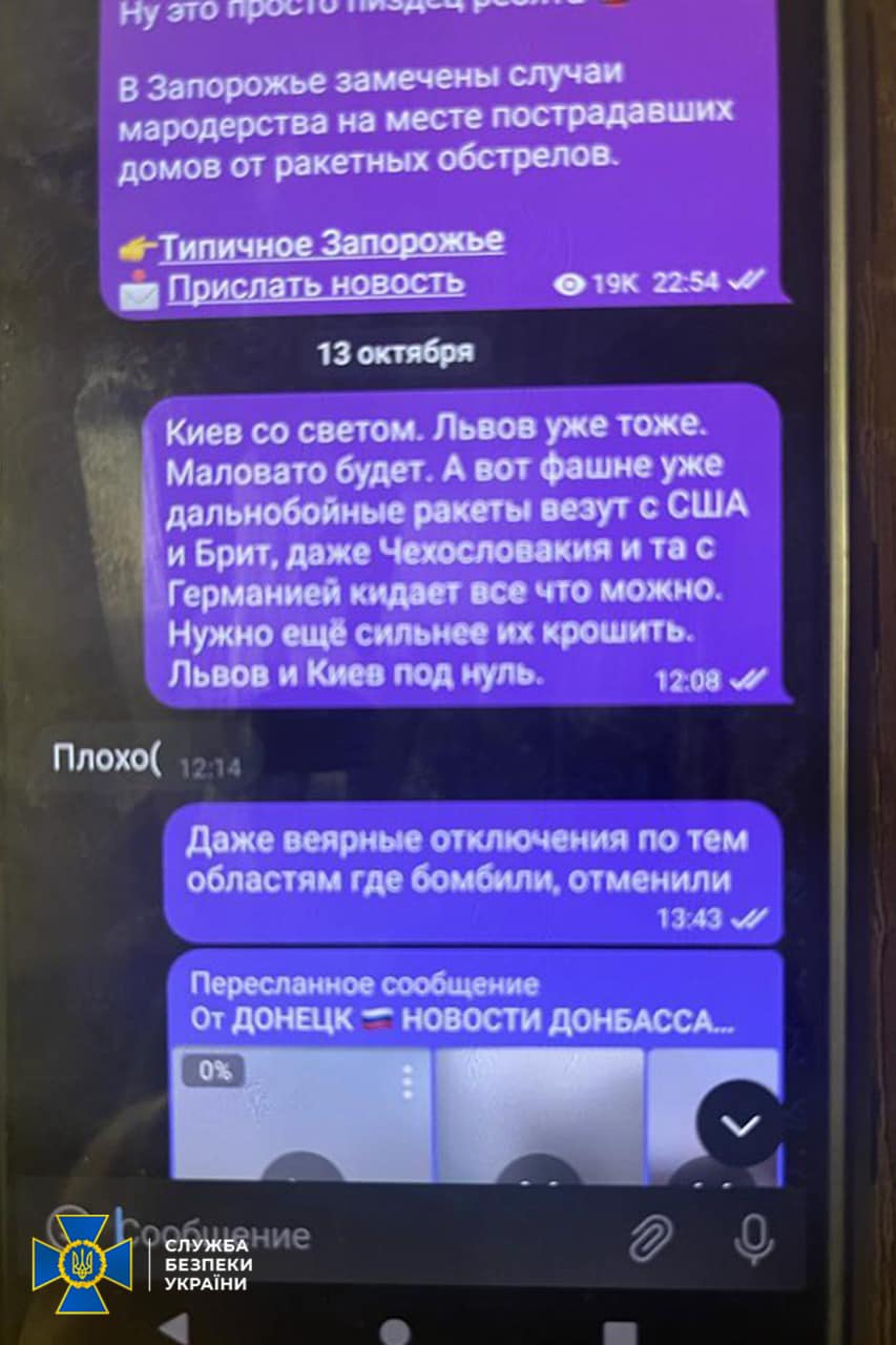 На Львівщині затримали російського агента, який наводив ракети