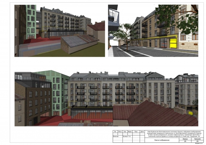 Фото: міськрада Львова