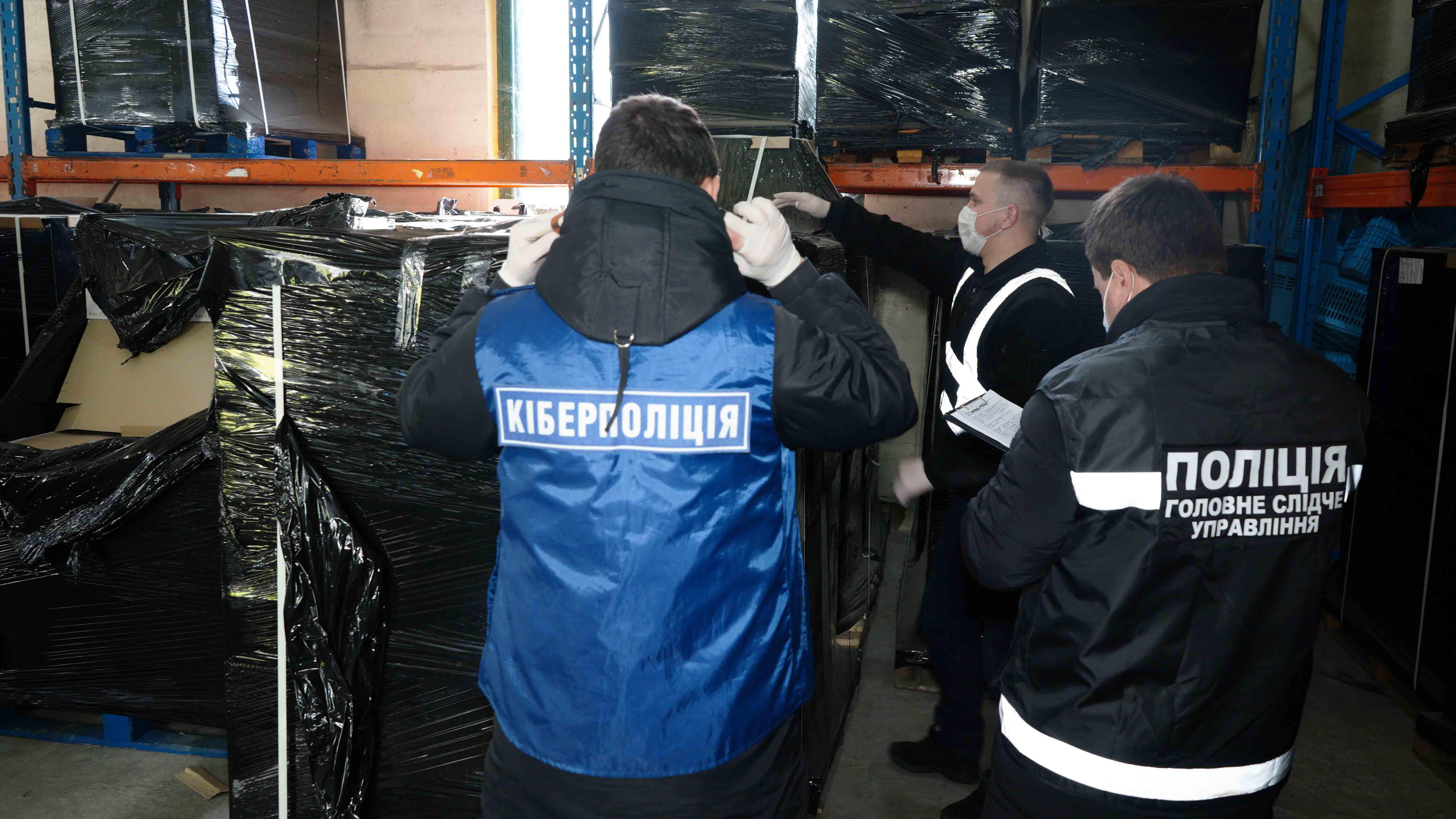 Фото: cyberpolice.gov.ua