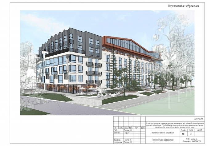 У Львові біля парку &laquo;Погулянка&raquo; збудують житлово-офісний комплекс