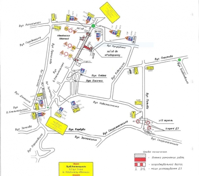 З 8 березня у Львові перекриють рух на вулиці Богдана Хмельницького. Схема: міськради