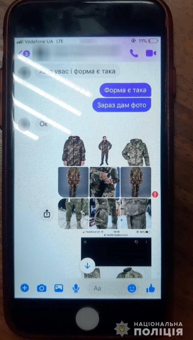 Шахрай зі Львівщини продавав в інтернеті неіснуючу військову амуніцію