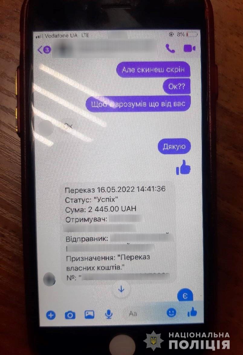 Шахрай зі Львівщини продавав в інтернеті неіснуючу військову амуніцію