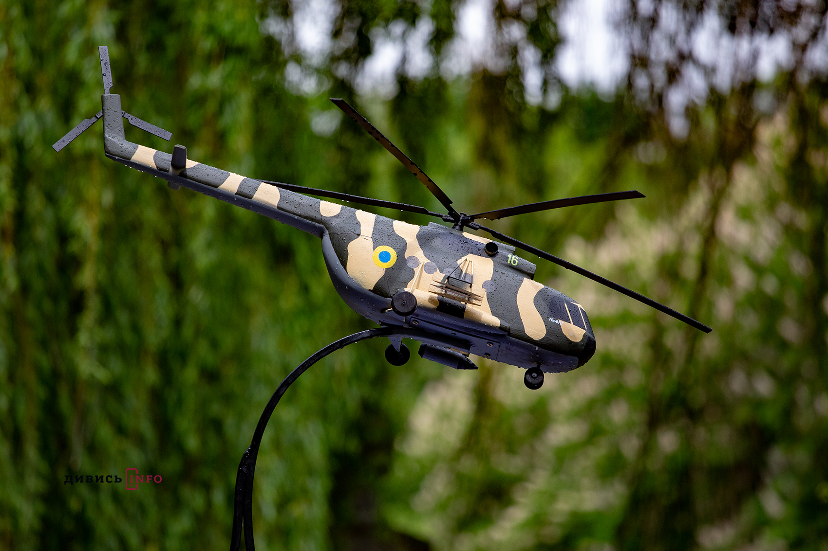 У Львові фвстановили копію збитого проросійськими бойовиками гелікоптера Мі-8МТ. Фото: dyvys.info