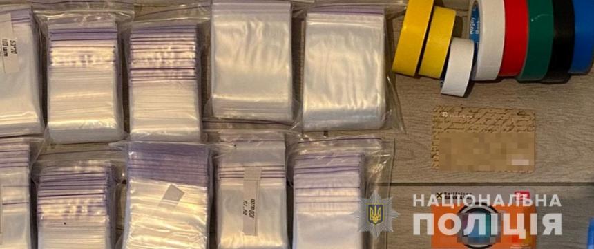 31-річного львів&rsquo;янина затримали за розповсюдження наркотиків у Львові та області