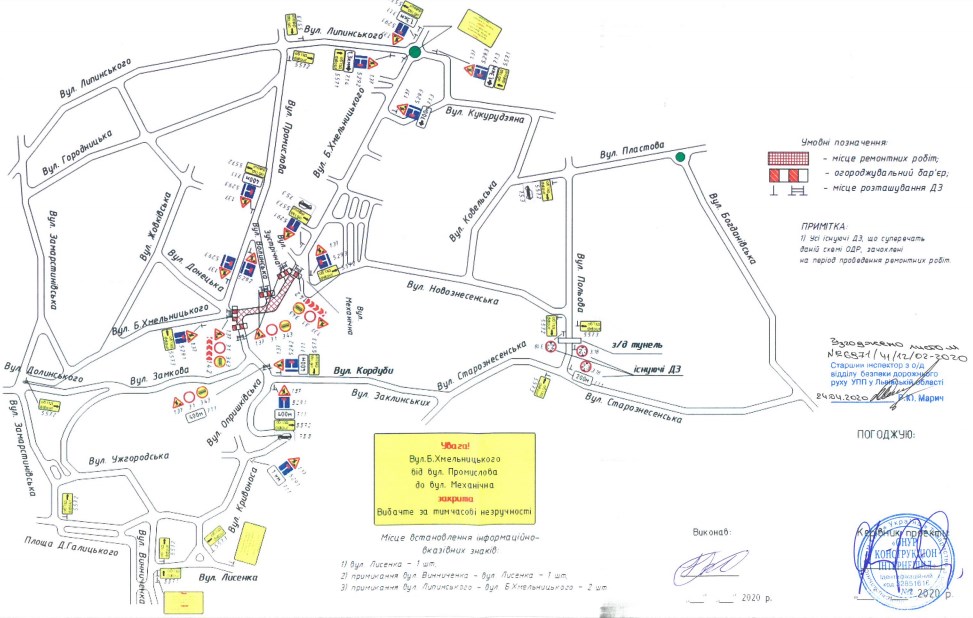 Вулицю Богдана Хмельницького закривають на ремонт: схема руху транспорту