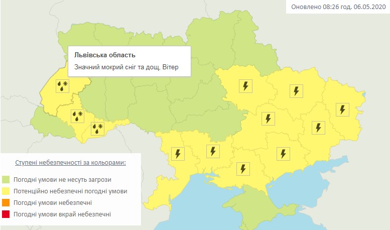 Прогноз погоди від Українського гідрометцентру на 6 травня