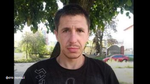 У Львові розшукують озброєного рецидивіста 33-річного львів&rsquo;янина Олексія Яблочко. Фото поліції