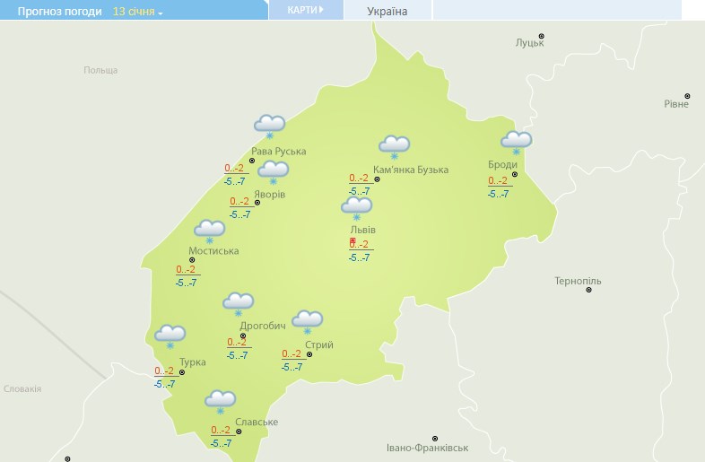 Скріншот сайту meteo.gov.ua