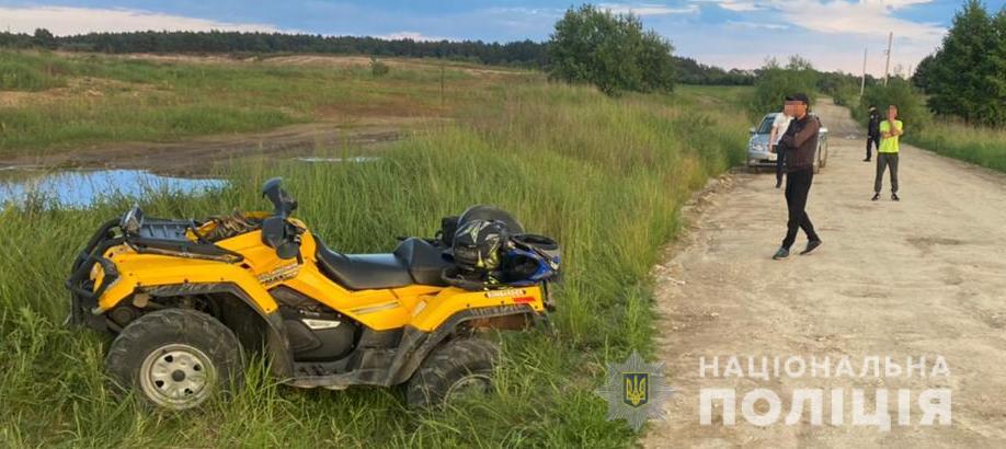 15-річний львів&rsquo;янин за кермом квадроцикла спричинив ДТП. Фото: поліція Львівщини