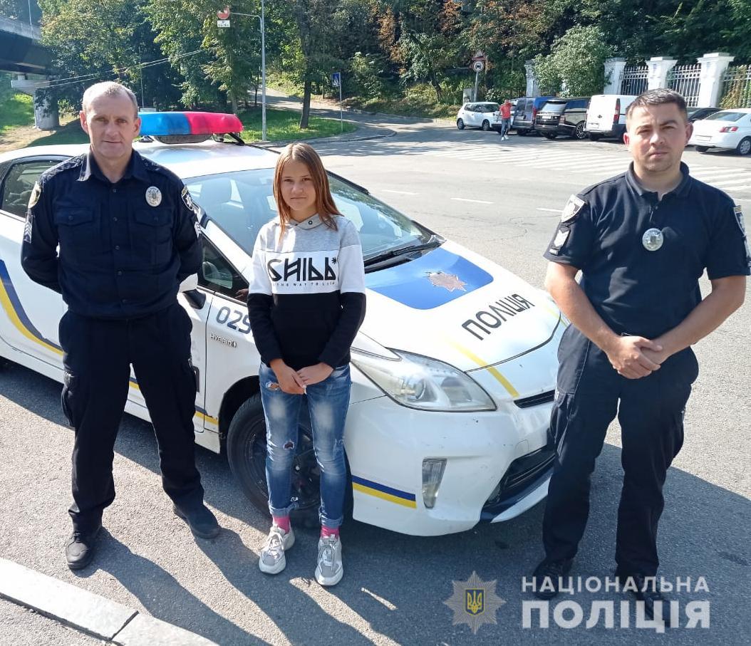 Зниклу школярку з Червоноградського району знайшли у Києві. Фото: поліція