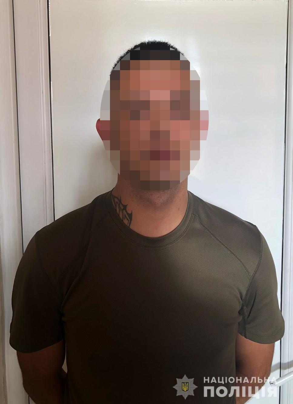 Фото поліції