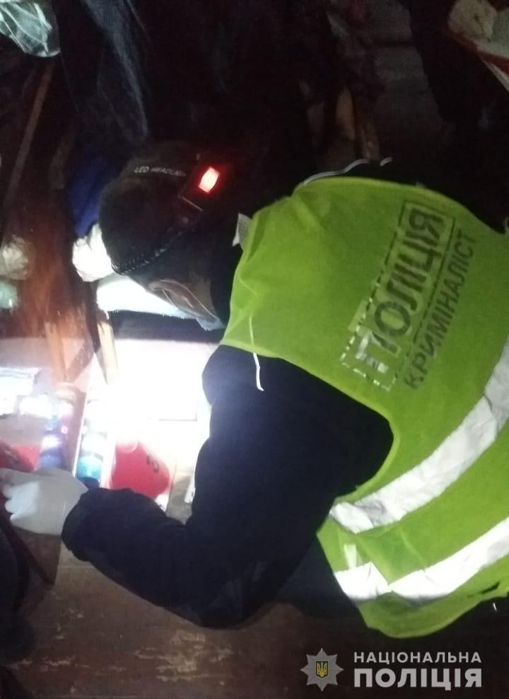 Фото: lv.npu.gov.ua