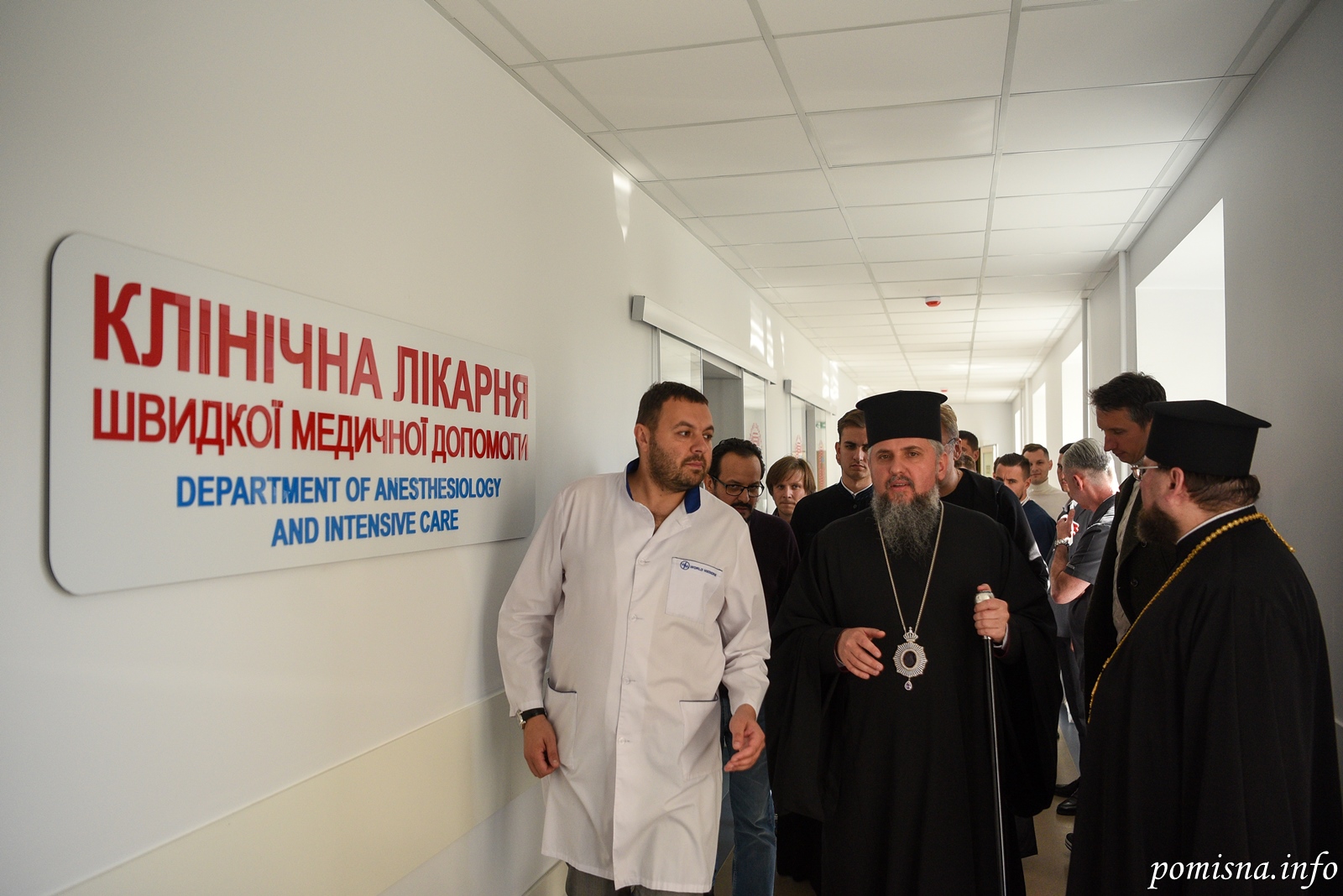 Митрополит Епіфаній відвідав відвідав поранених військових у львівській лікарні