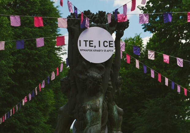 Фото: facebook.com/tlumkram