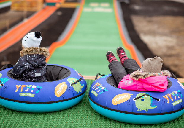 Парк розваг «УРУРУ»