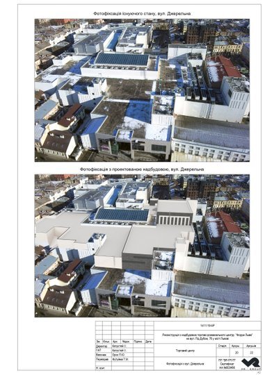 У центрі Львова в торговому центрі Forum Lviv добудують нове приміщення. Фото: ВР-Груп