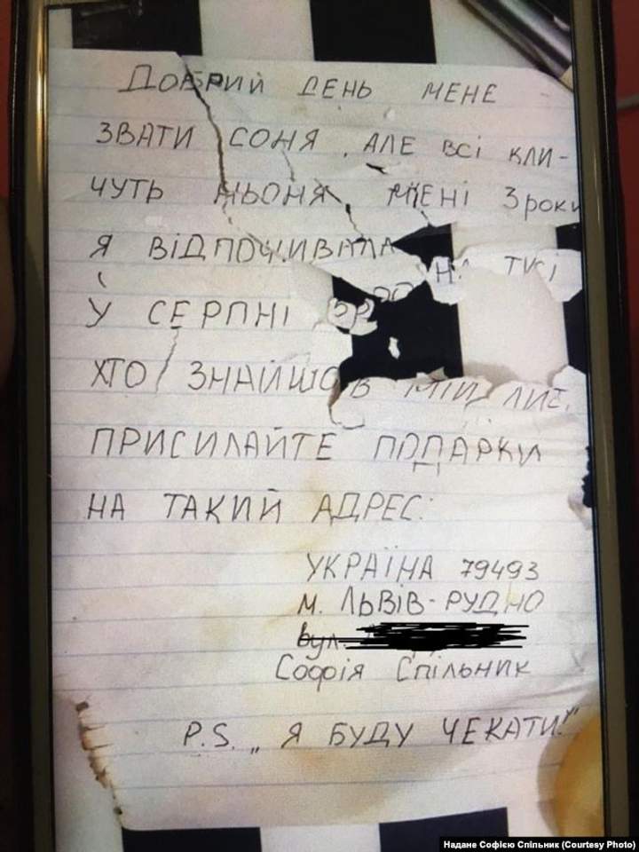 Трирічна львів’янка кинула у Тису пляшку і через 15 років її розшукали угорці. Фото: radiosvoboda.org