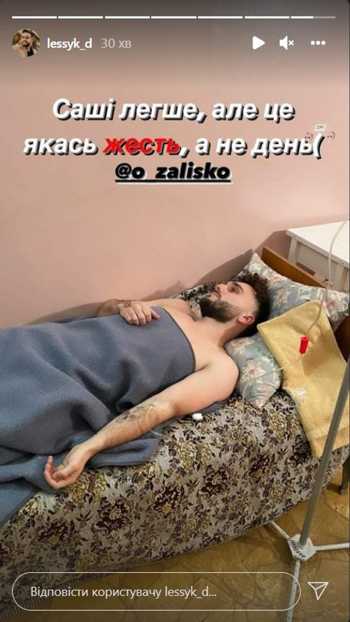Увечері 3 грудня блогера Олександра Заліска госпіталізували