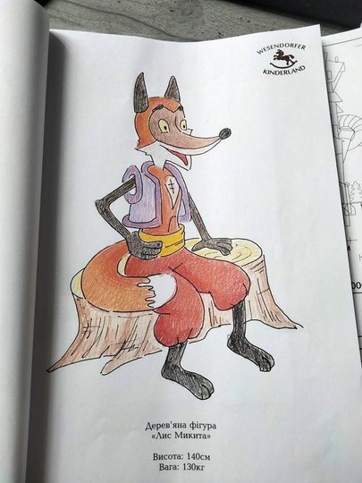 Фото: Любомир Зубач