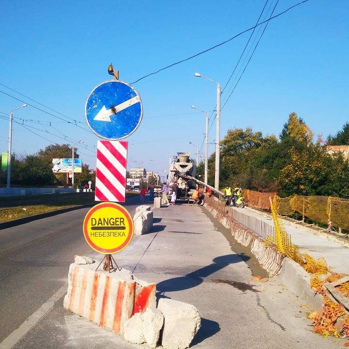 Фото: "Зручне місто"