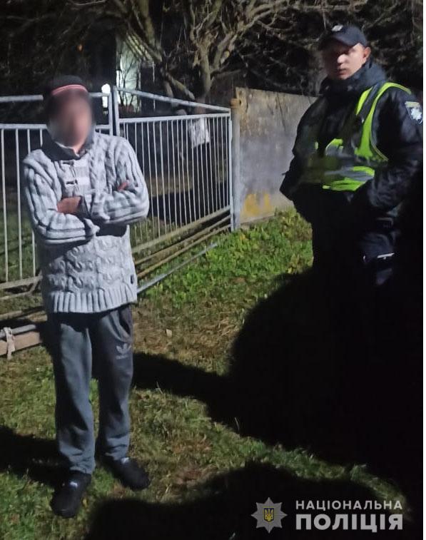 Фото: поліція