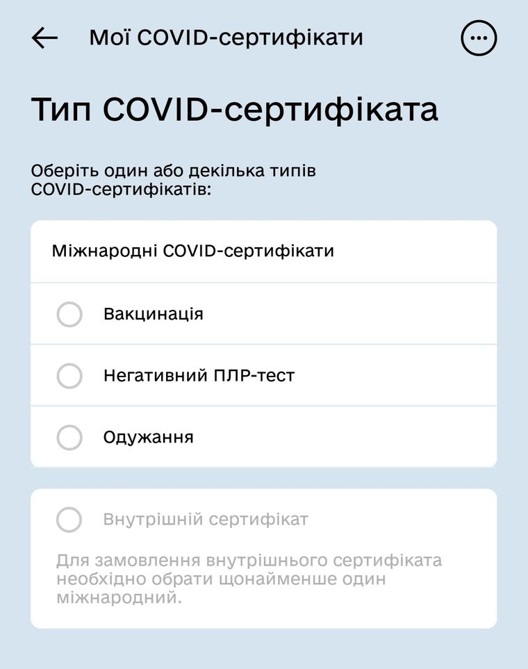 Фото: hromadske.ua