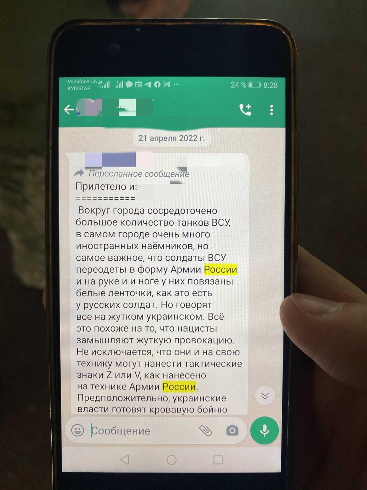 Прикордонники затримали проросійську паломницю