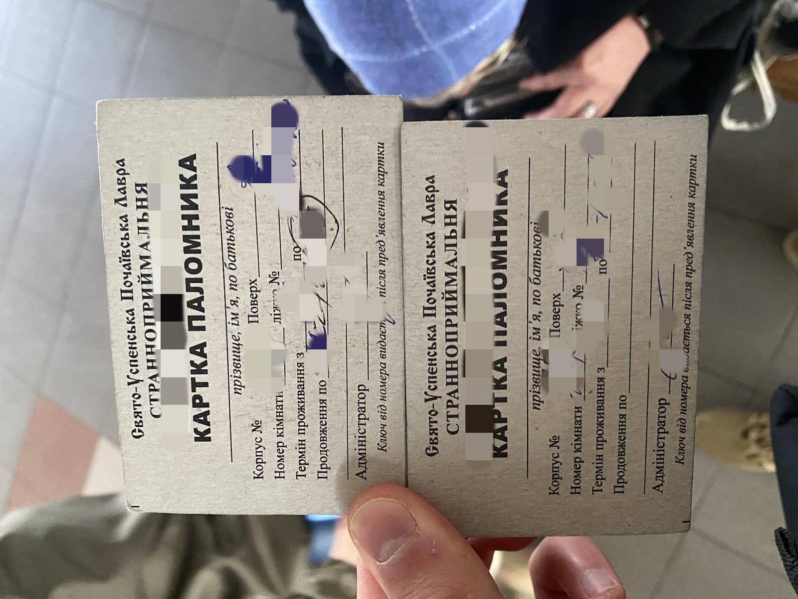 Прикордонники затримали проросійську паломницю