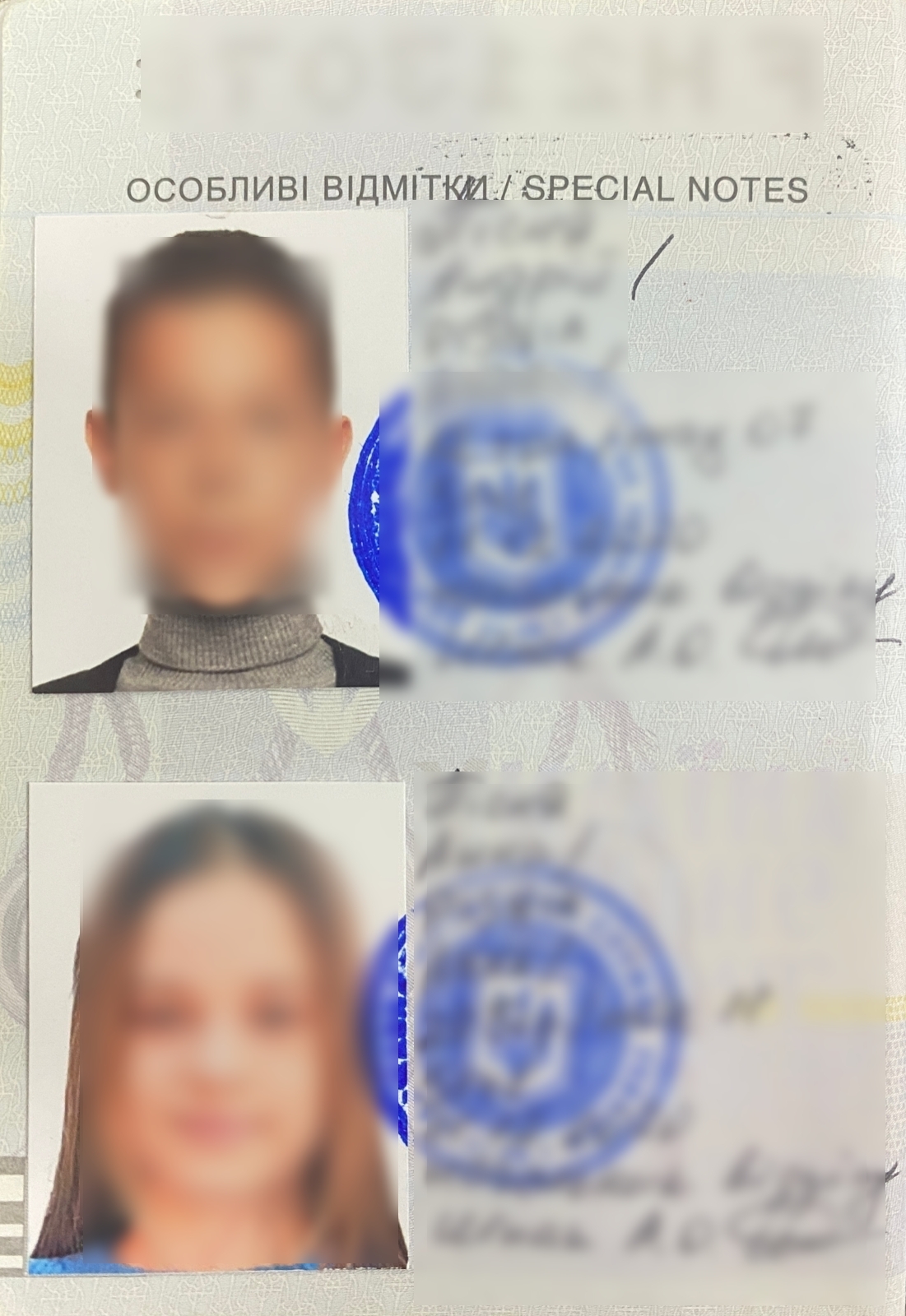 Львівські прикордонники викрили "багатодітного батька", який не зміг назвати дати народження та місця перебування жодного з дітей