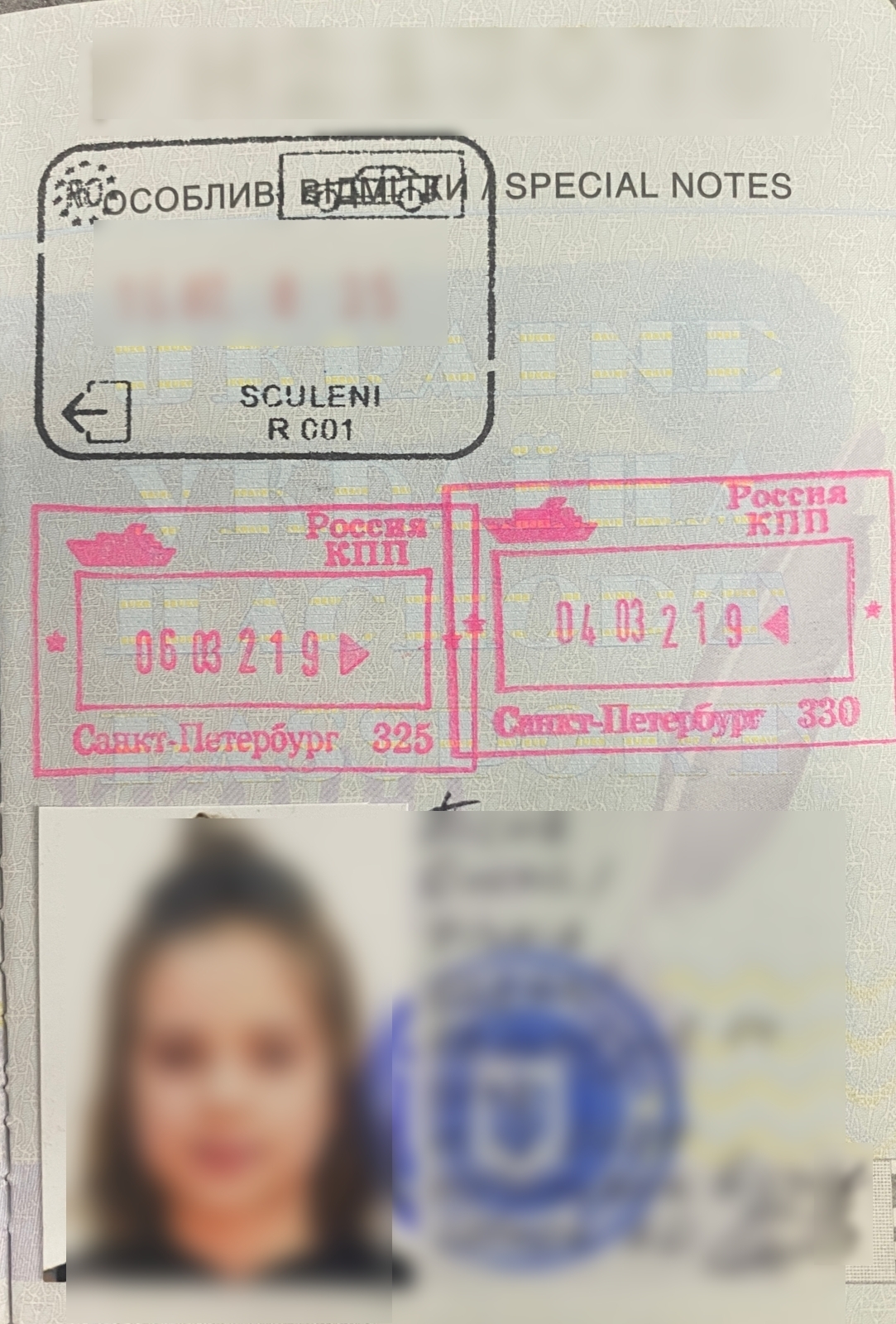 Львівські прикордонники викрили "багатодітного батька", який не зміг назвати дати народження та місця перебування жодного з дітей