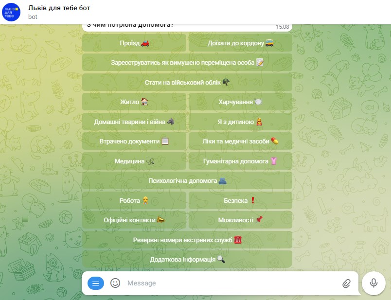Чат-бот інформує про низку послуг